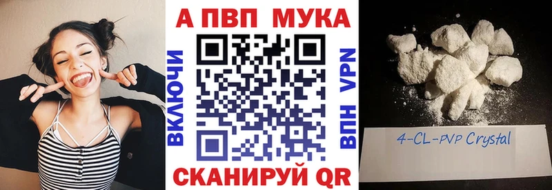 где купить наркотик  Сосновоборск  Alpha-PVP крисы CK 