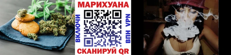 Canna-Cookies марихуана  Сосновоборск 
