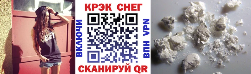 где купить наркотик Сосновоборск Кокаин Колумбийский