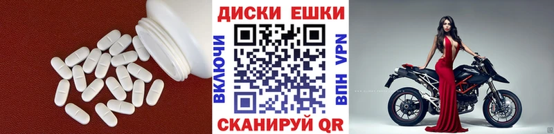 Ecstasy TESLA  даркнет сайт  Сосновоборск 
