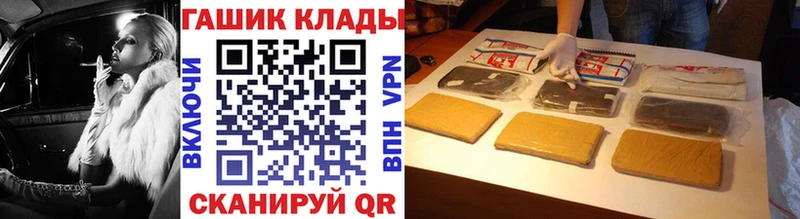 что такое   Сосновоборск  omg сайт  ГАШИШ Ice-O-Lator 