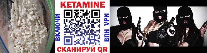 Кетамин ketamine  магазин продажи   Сосновоборск 