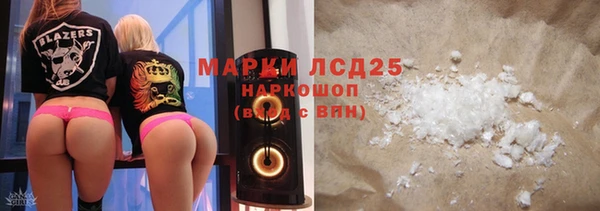 MDMA Premium VHQ Алзамай