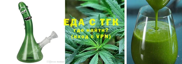 тгк Осинники