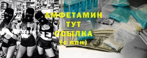 MDMA Premium VHQ Алзамай