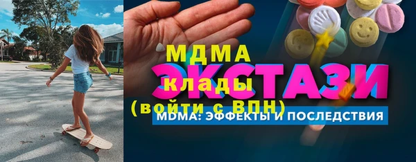MDMA Premium VHQ Алзамай