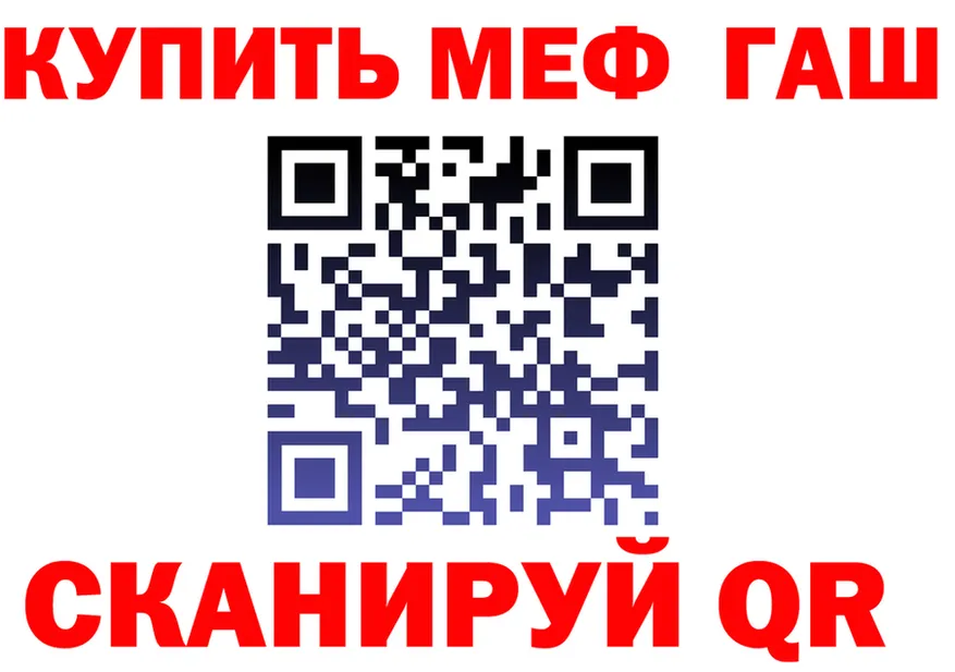 ТГК концентрат зеркало площадка ОМГ ОМГ Сосновоборск