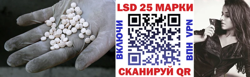 Лсд 25 экстази кислота  Сосновоборск 