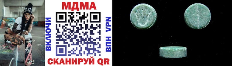 где купить наркоту  Сосновоборск  MDMA VHQ 