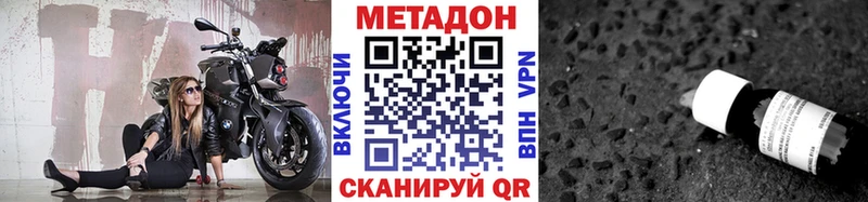 как найти наркотики  Сосновоборск  МЕТАДОН мёд 