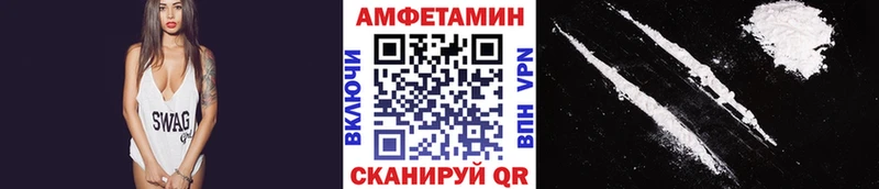 МЕТАМФЕТАМИН Methamphetamine  Сосновоборск 