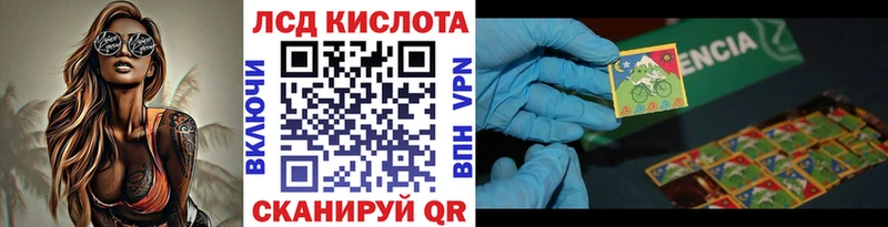 kraken зеркало  Сосновоборск  Наркотические марки 1,5мг 